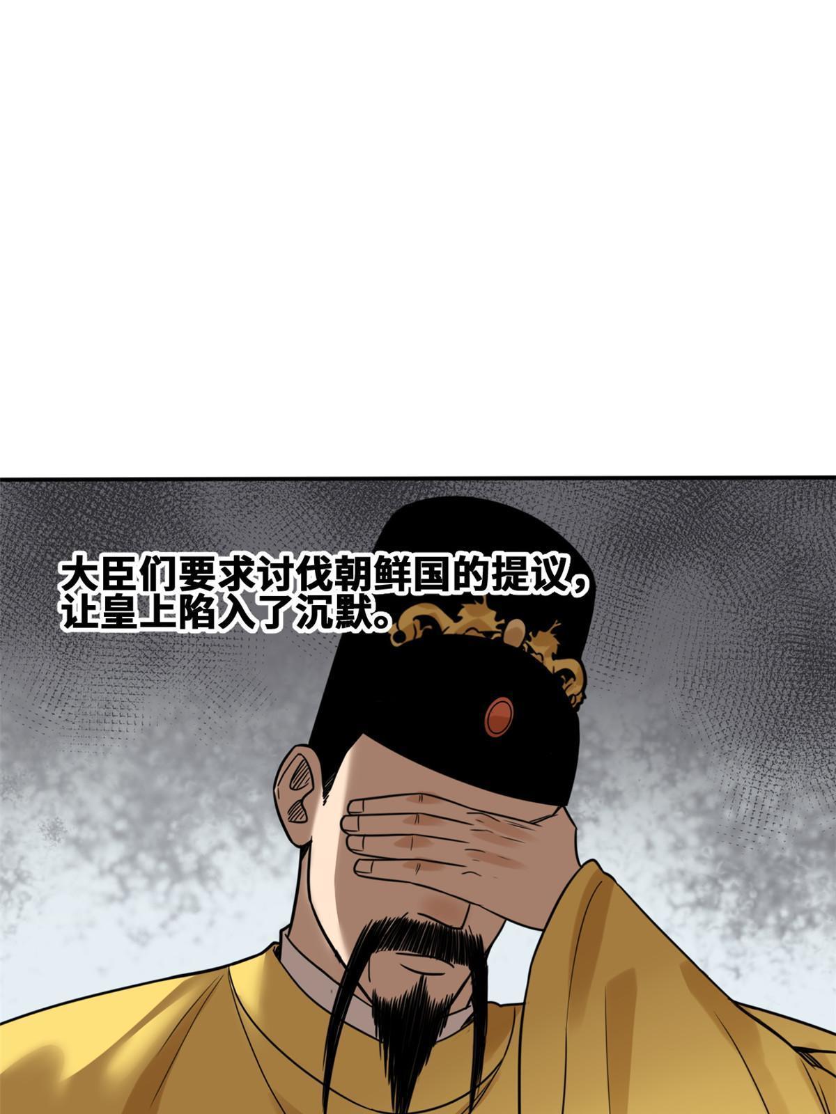 161 老方的妙计2