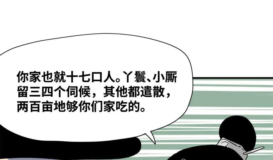 259 逼捐25