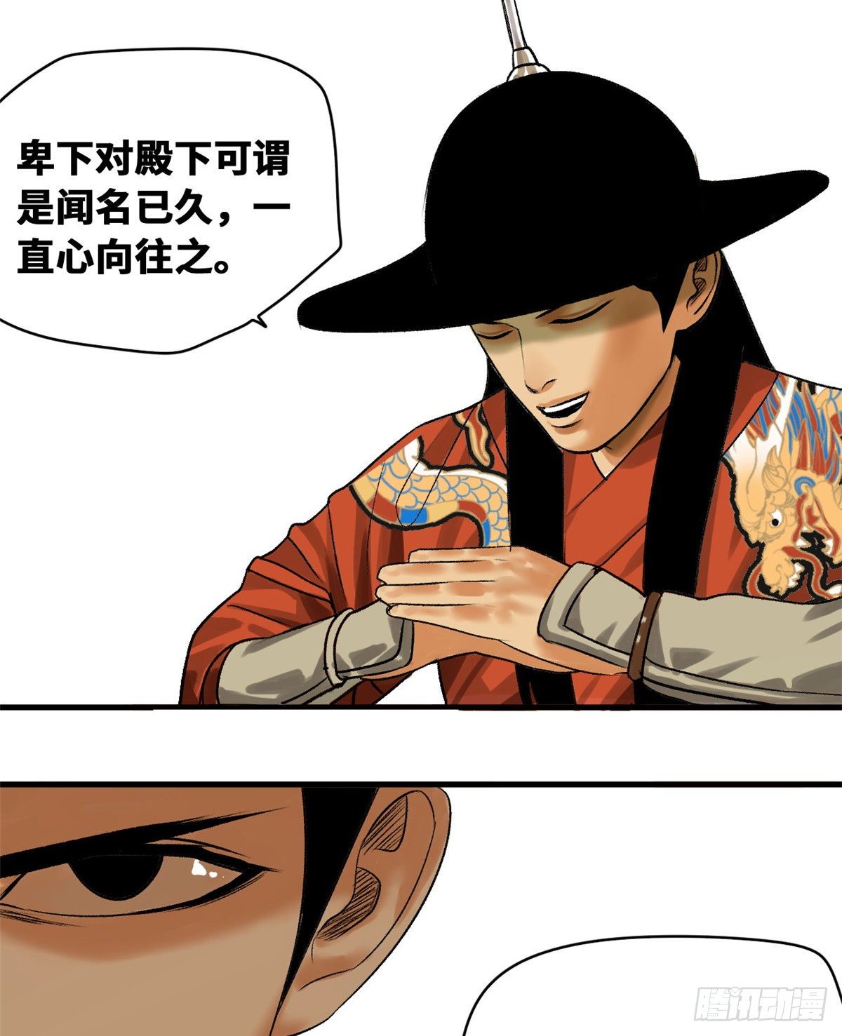 第21话 整治熊孩子10