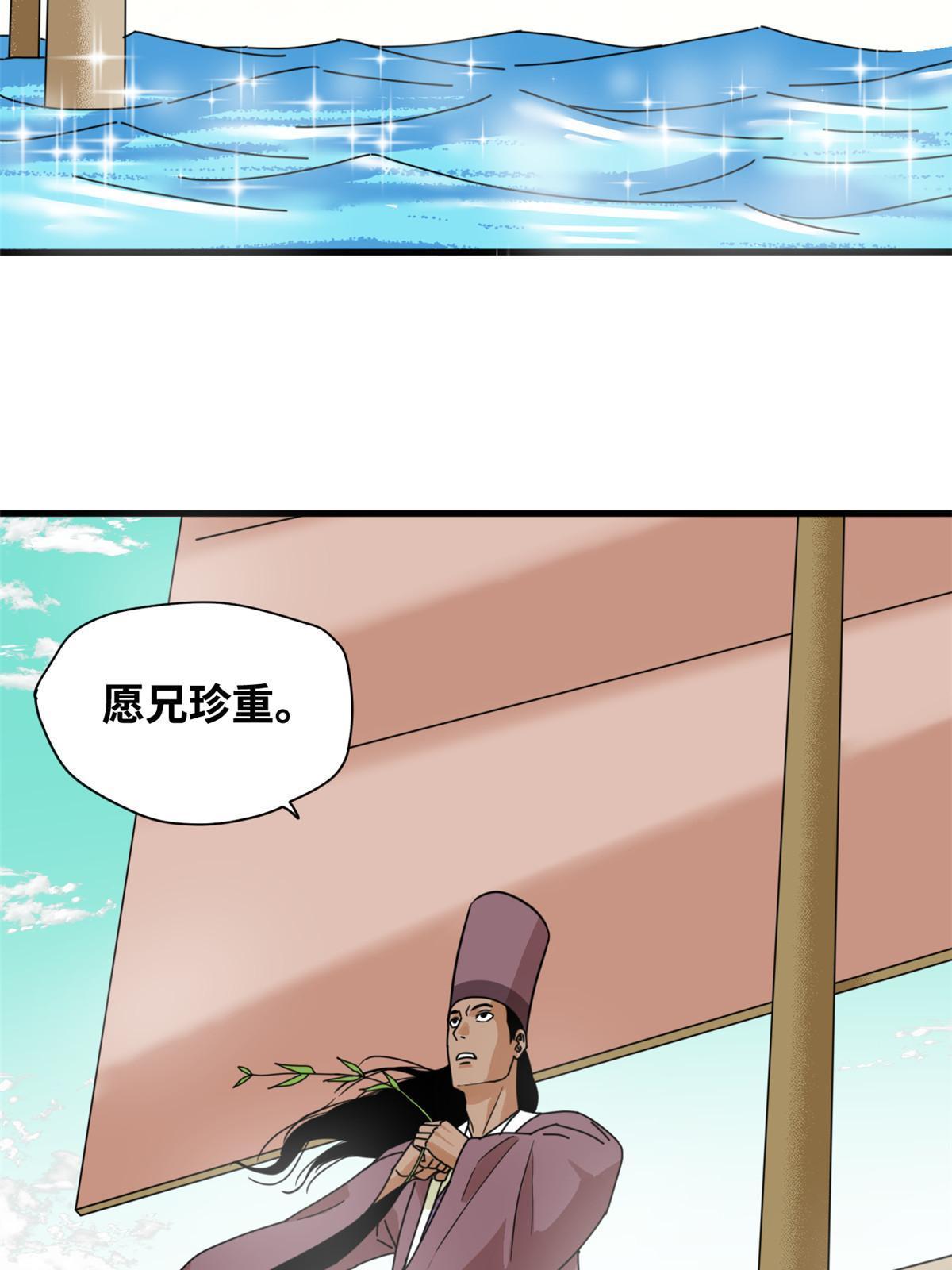 203 老哥见面泪汪汪44