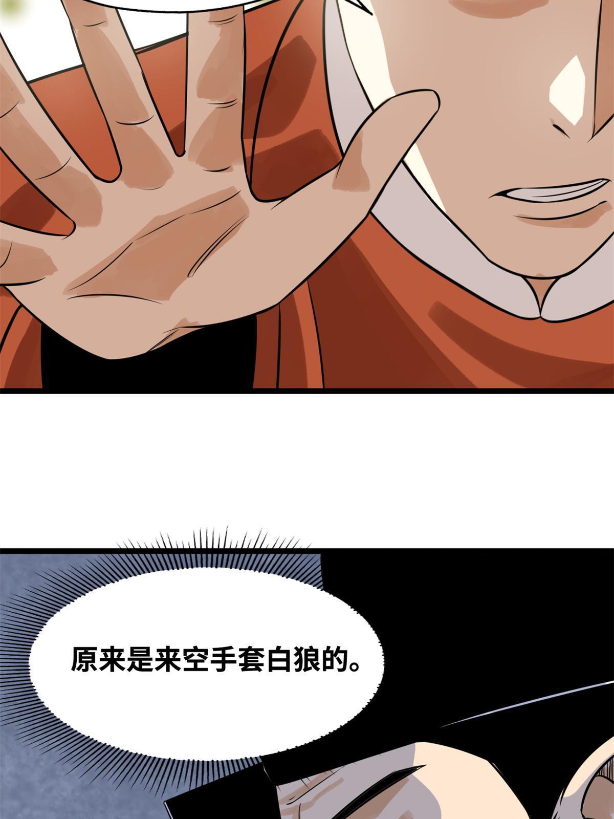 185 借船诡计14