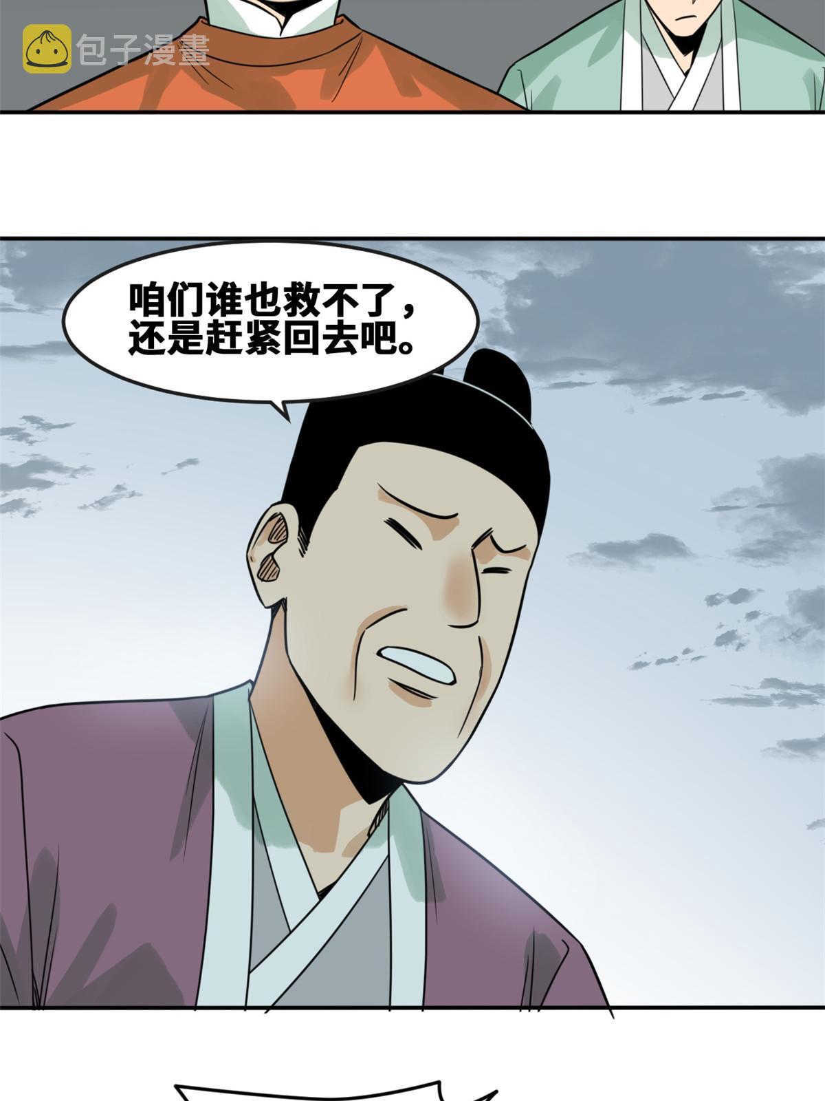 174 救还是不救38