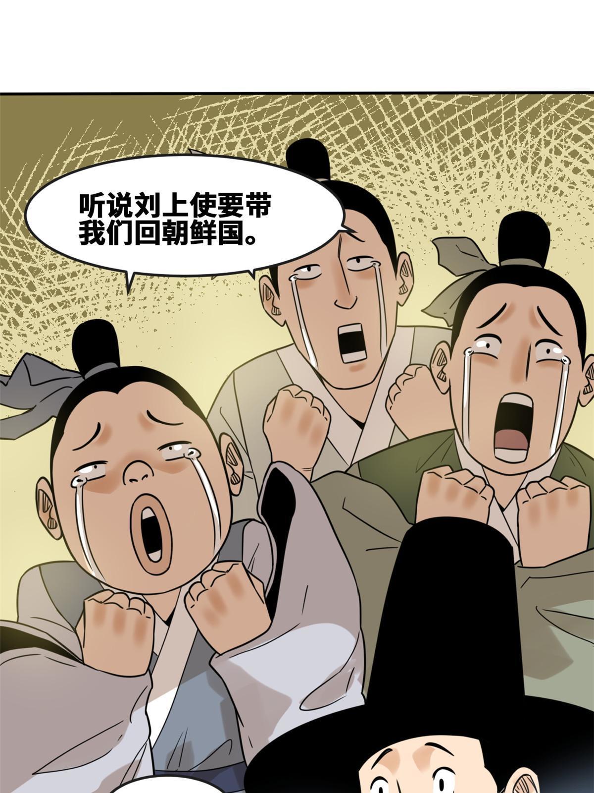 162 返回狼窝7