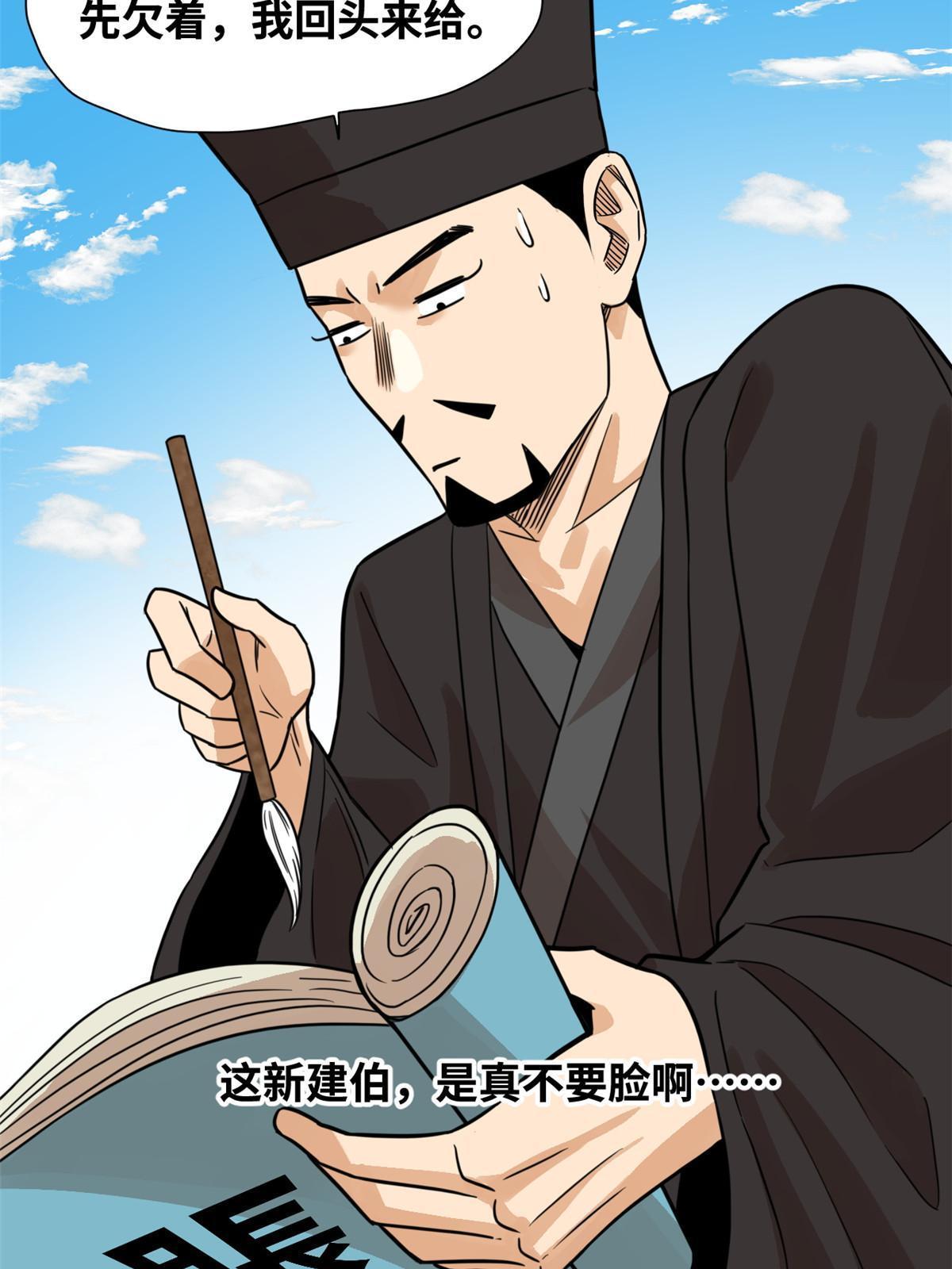 199 趁机赚钱18