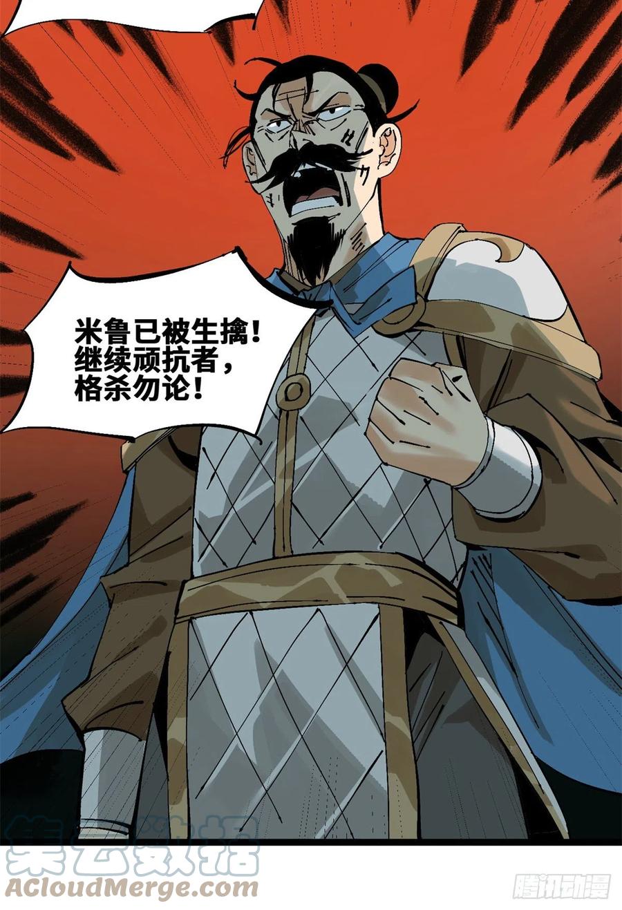 104 力挽狂澜45