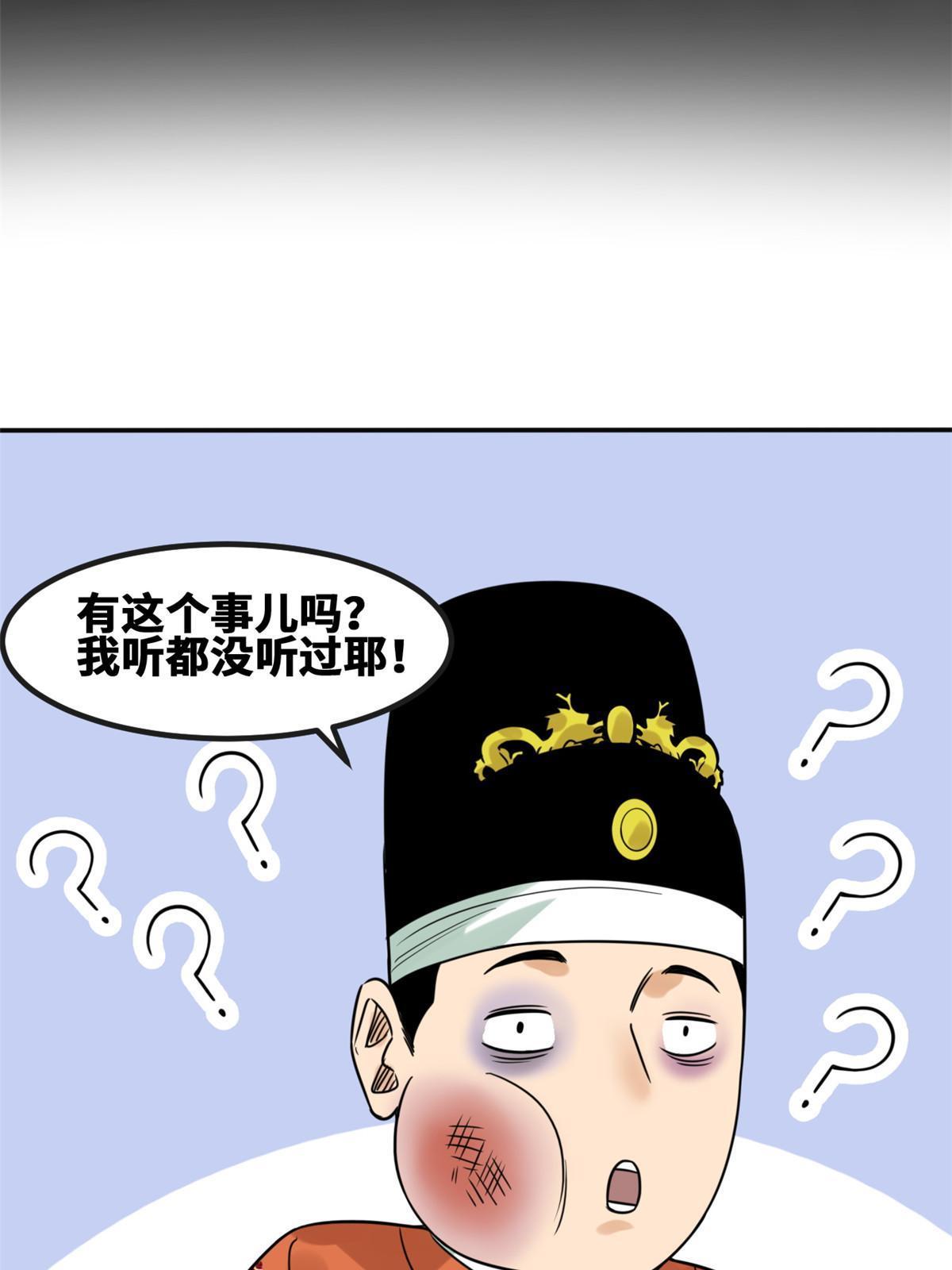 157 一喷成名15