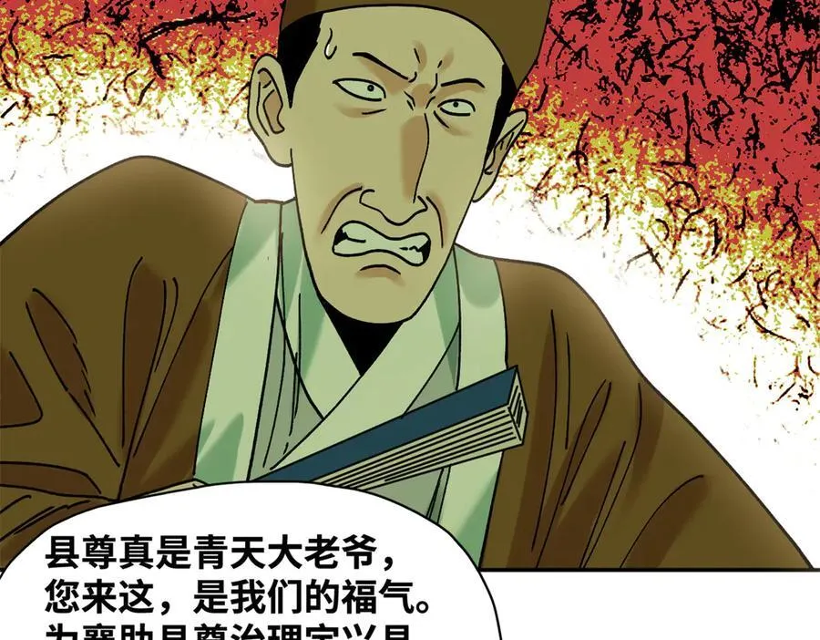 311 欧阳志的手段31