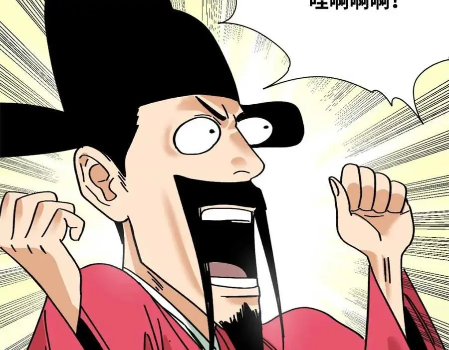 279 惊人的火炮28