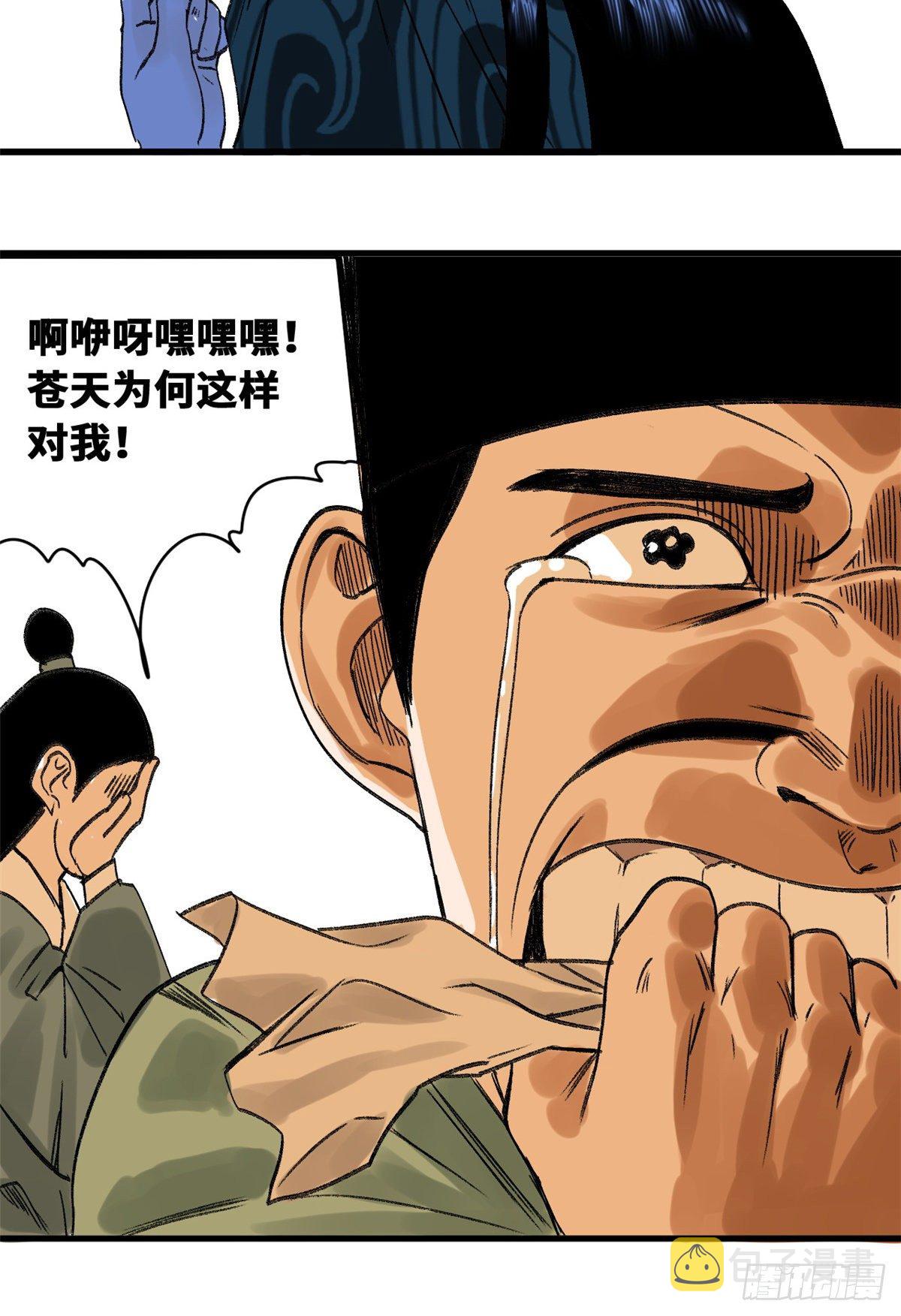 第14话 利国利民17