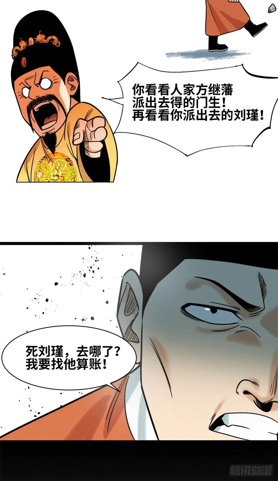 123 一飞中天41