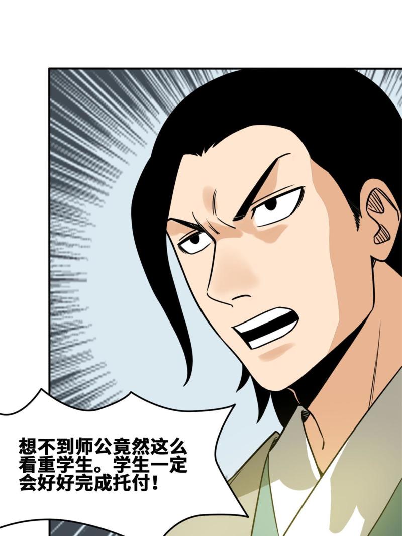 156 天选背锅侠9