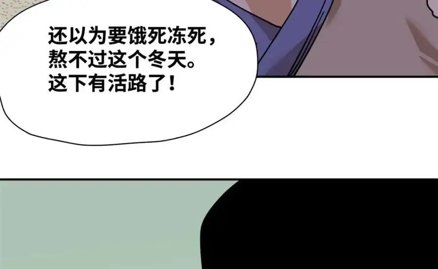 293 立大功46