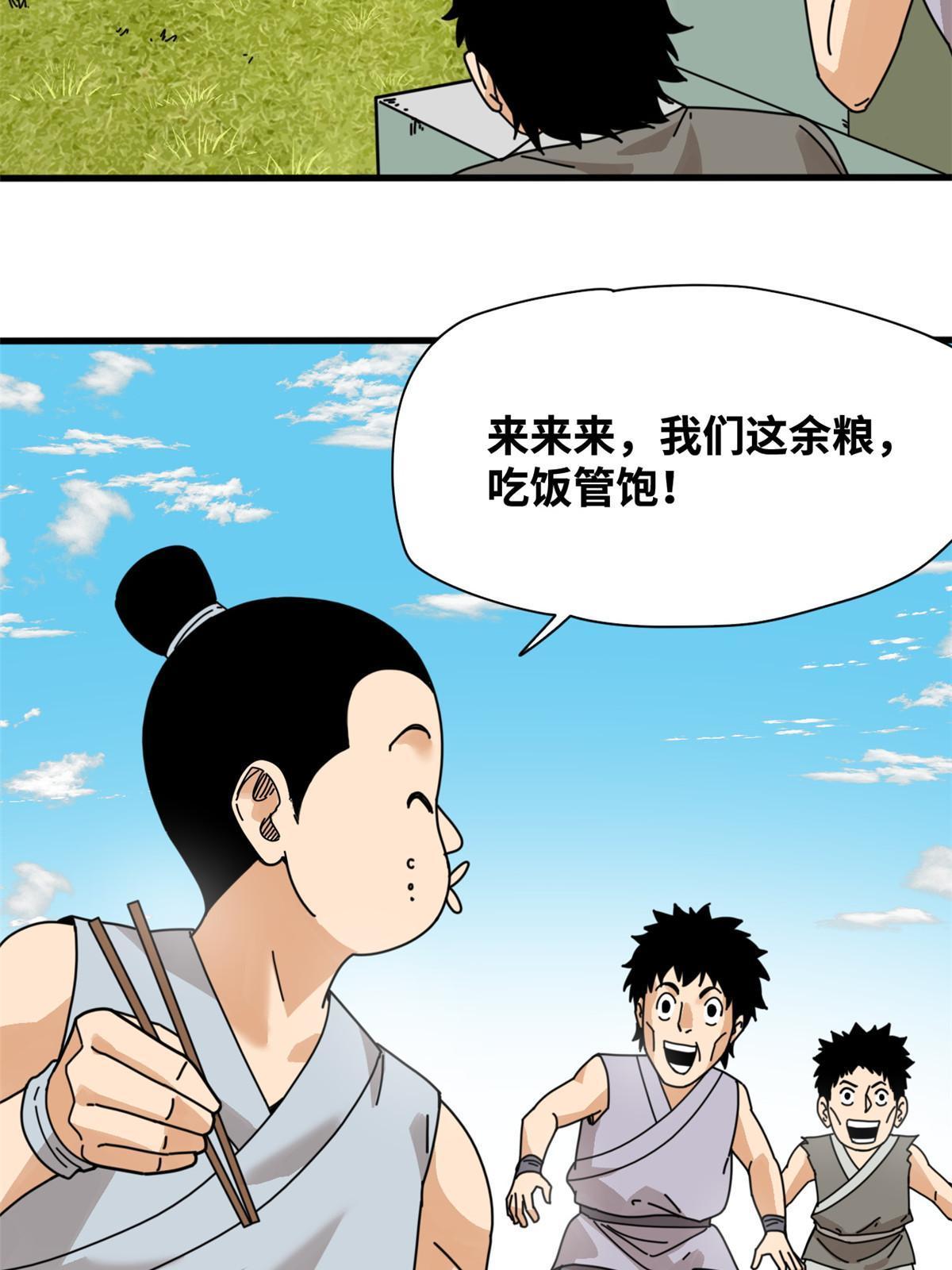 210 安南国不安分了23