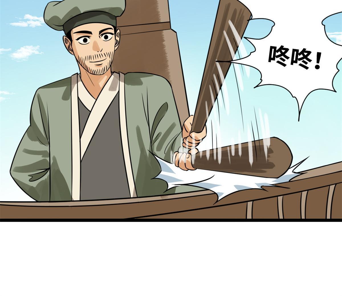186 蝗虫大饥荒16