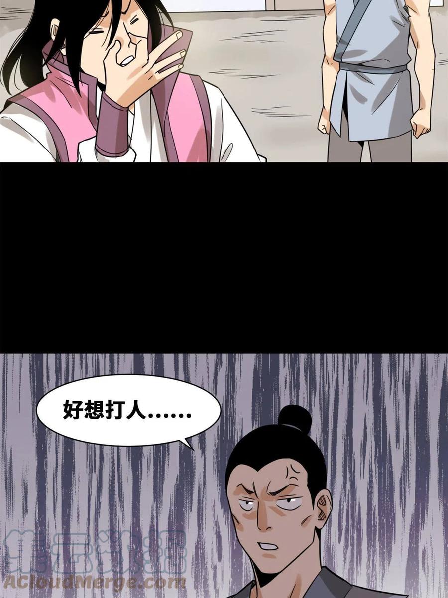 145 教书育人真快乐21