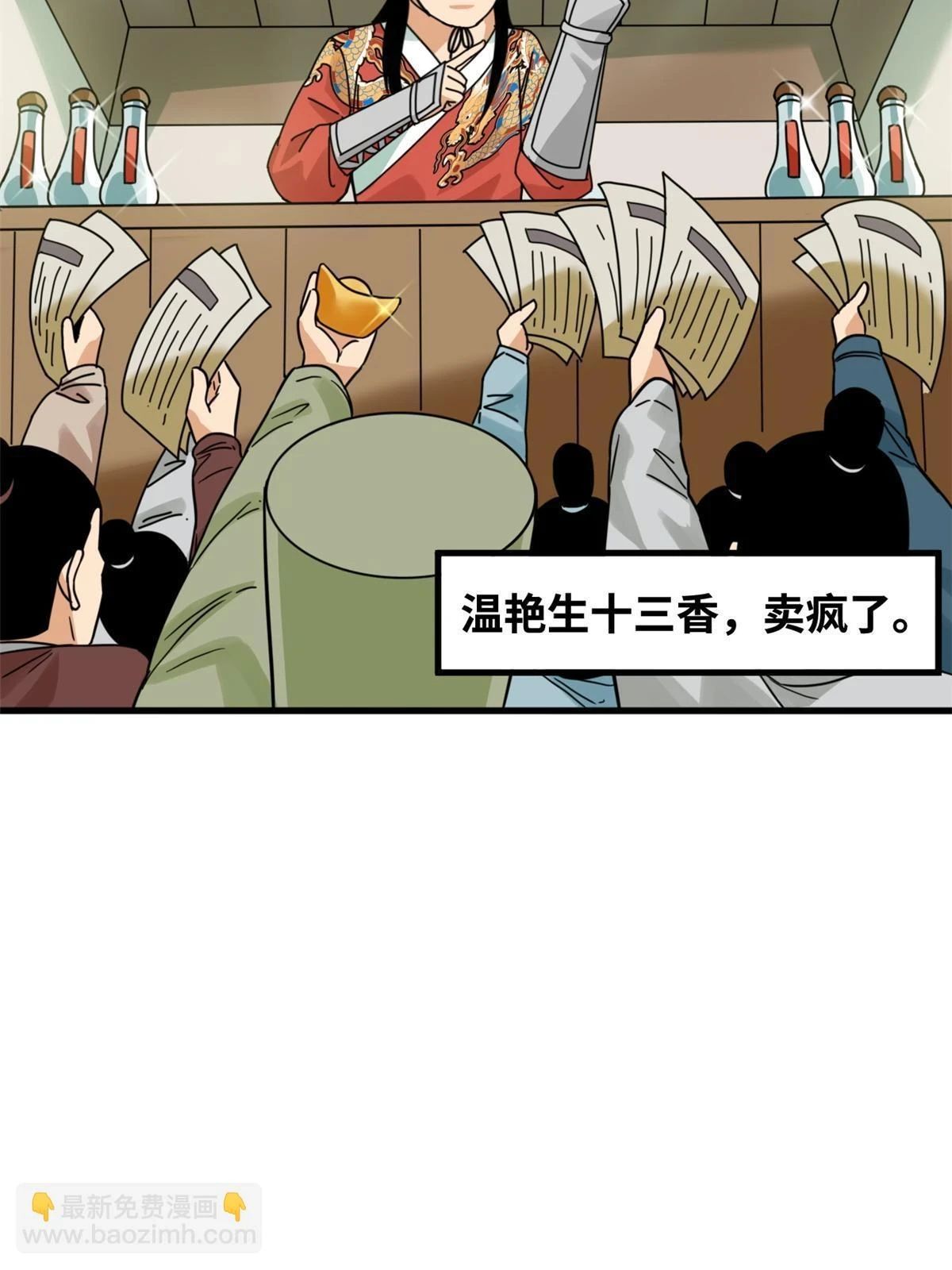 216 十三香41