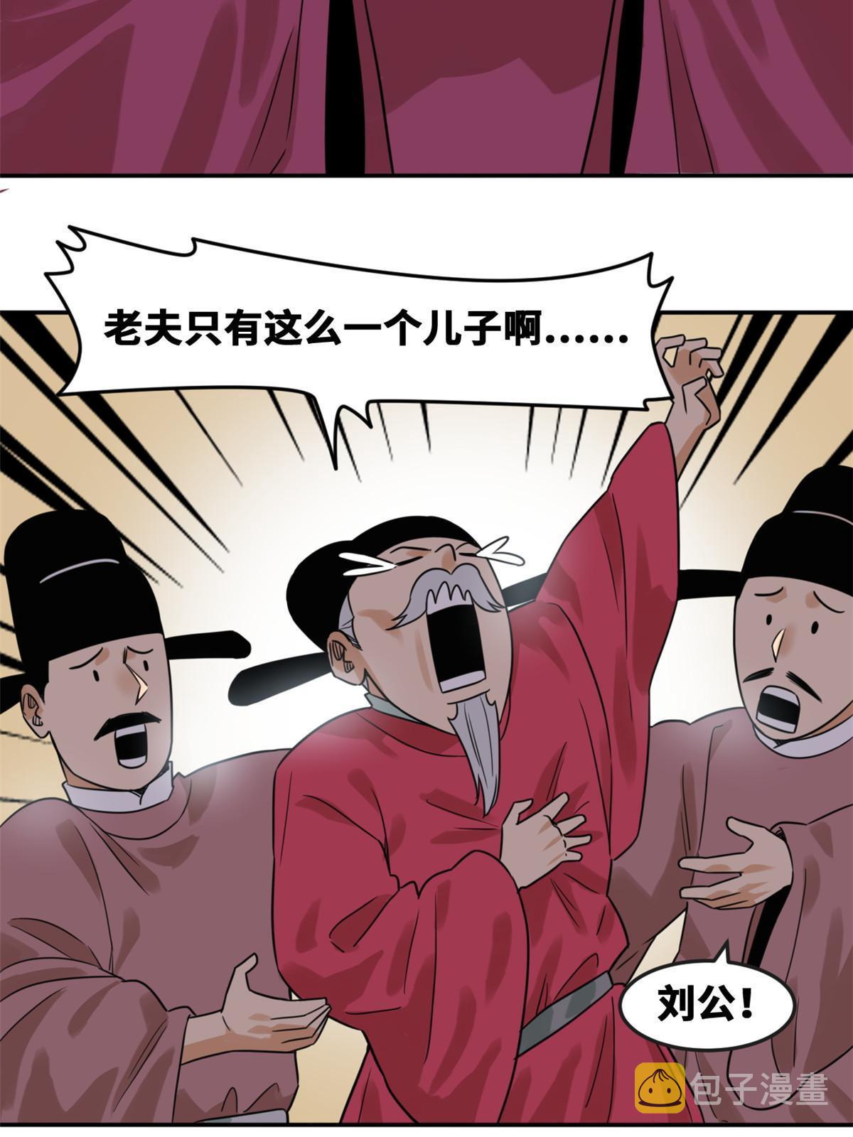 169 解决朝鲜问题24
