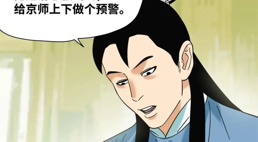 301 方继藩同意退房49