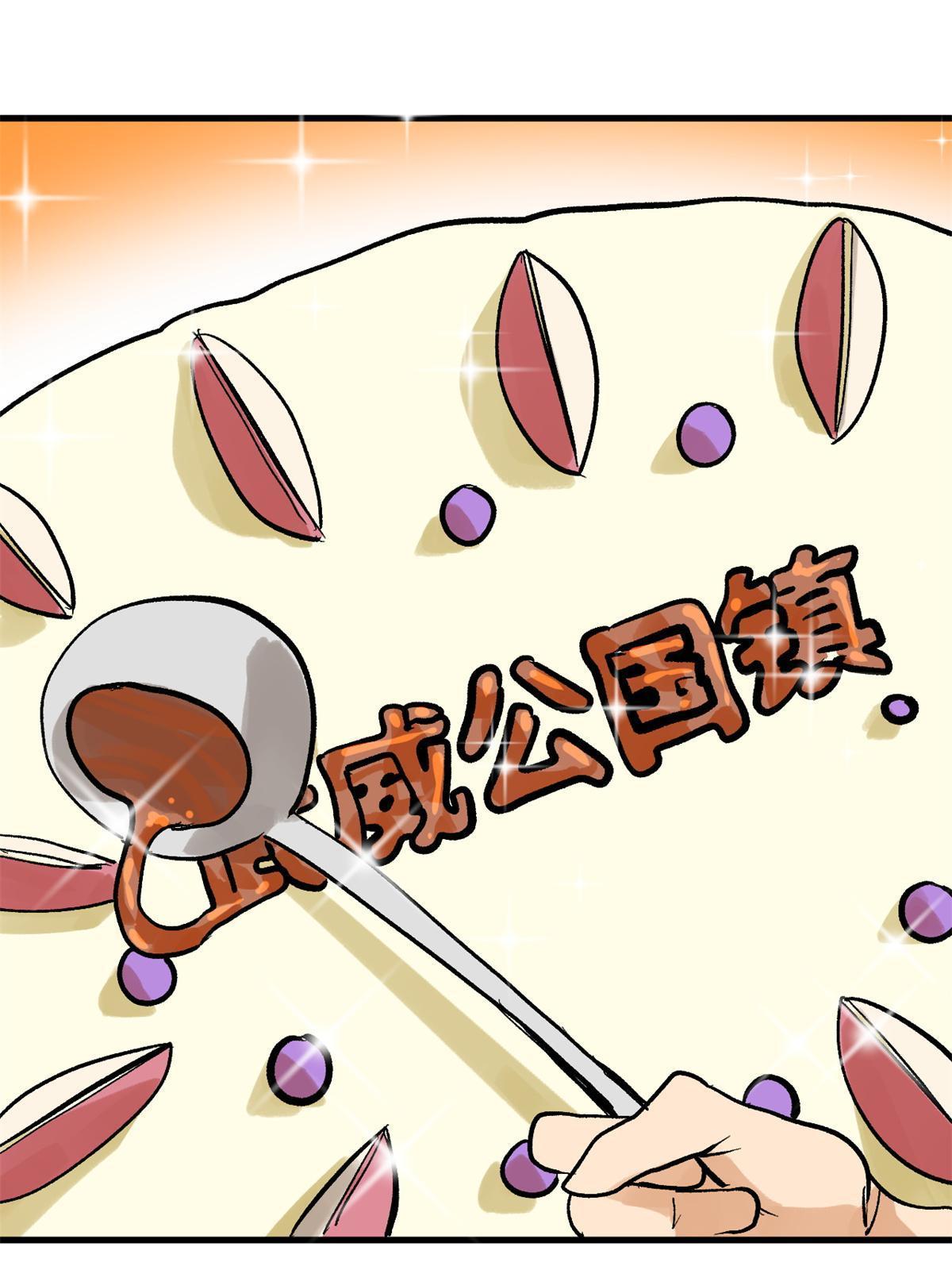 181 生日礼物26