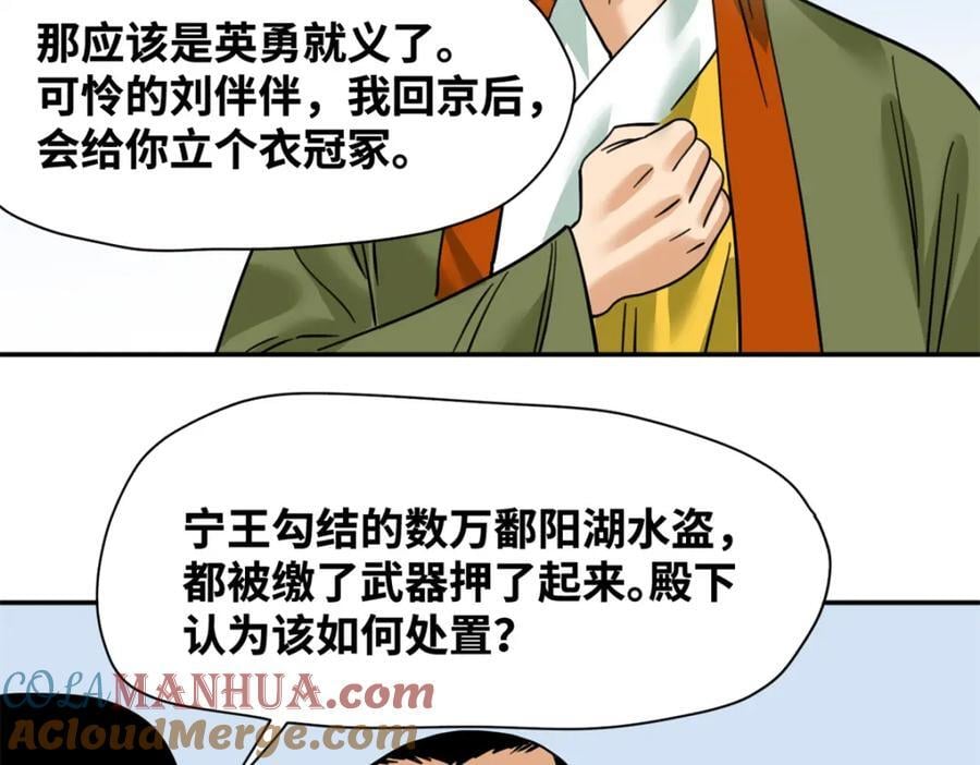 272 大获全胜51