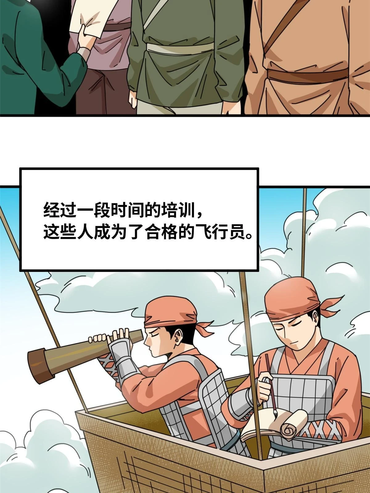 220 进攻大同9
