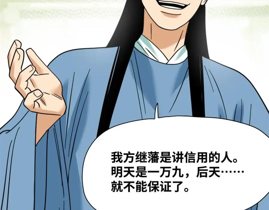 302 谁说我们房子不好的！59