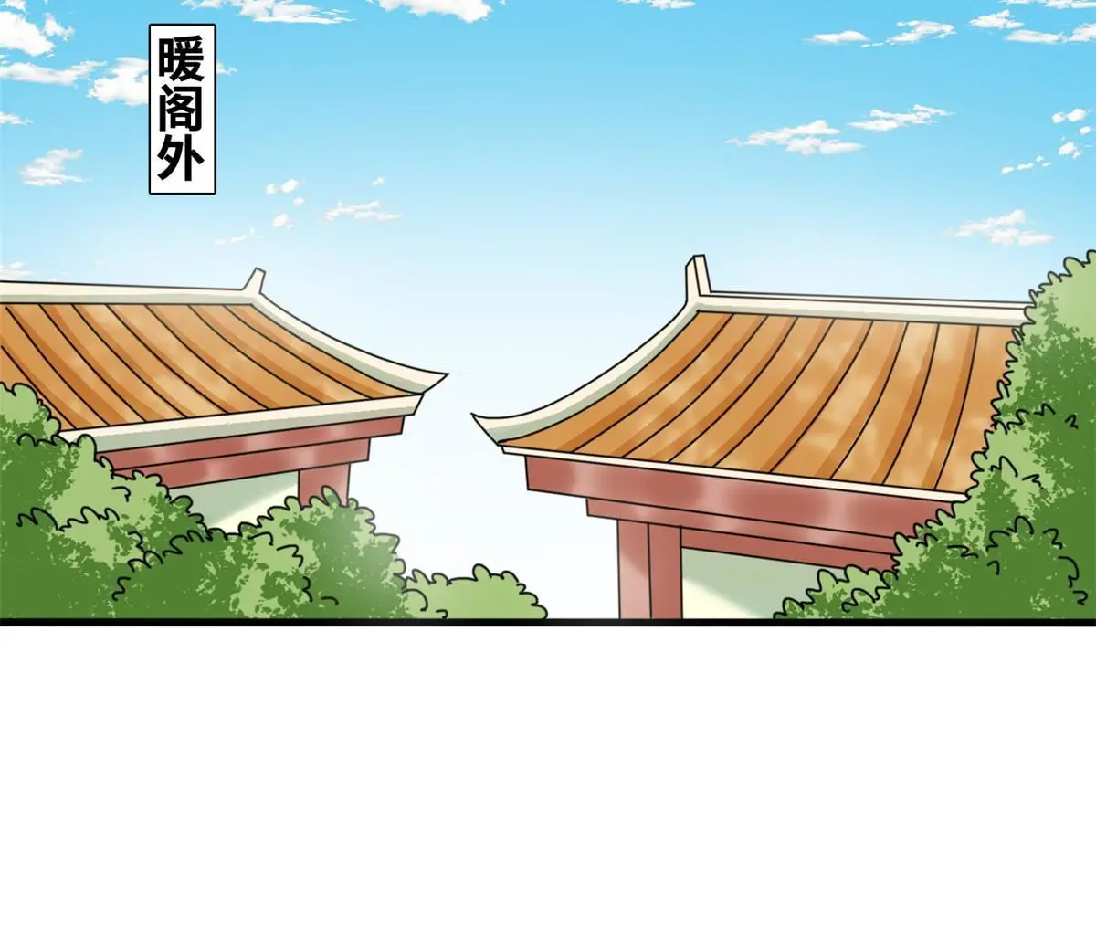 211 倭寇来了30
