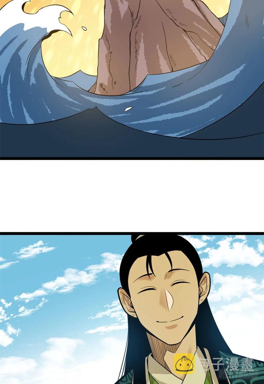 第82话 屯田才是刚需27