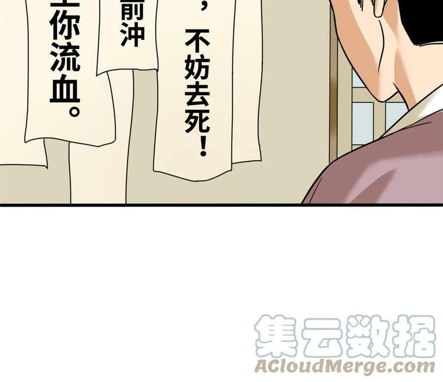 226 西山书院霸榜28