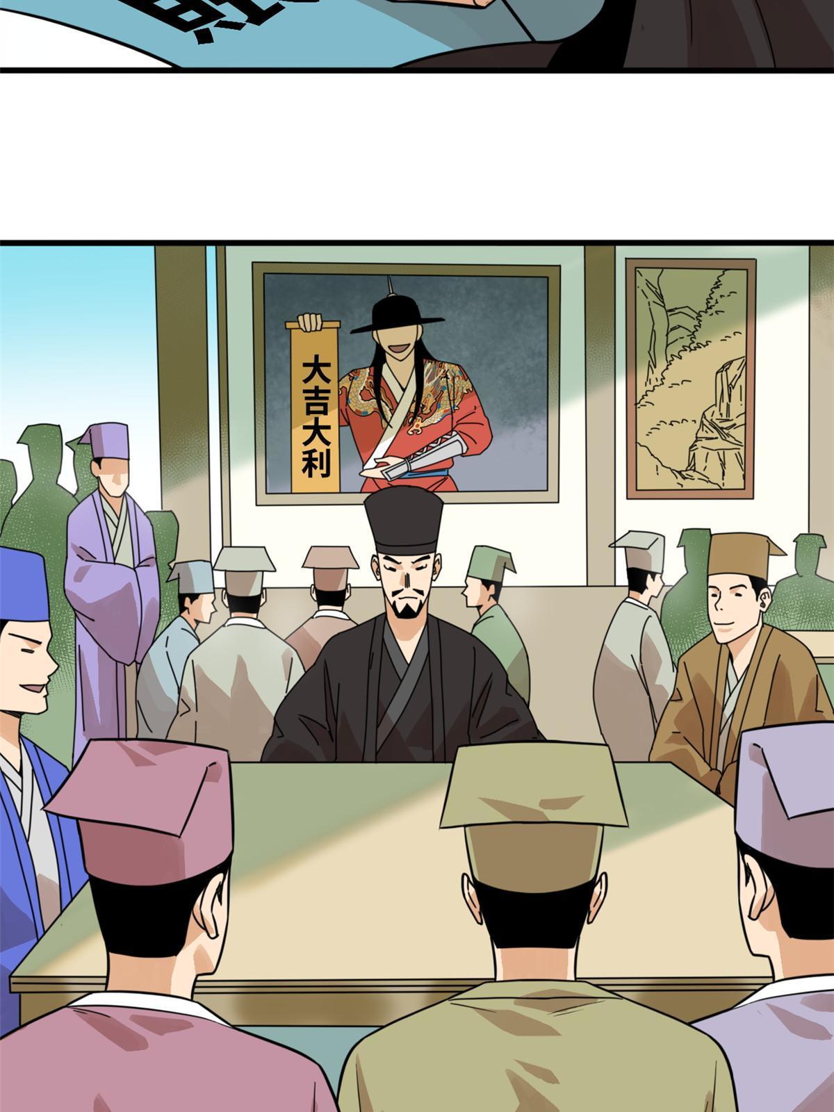 199 趁机赚钱19