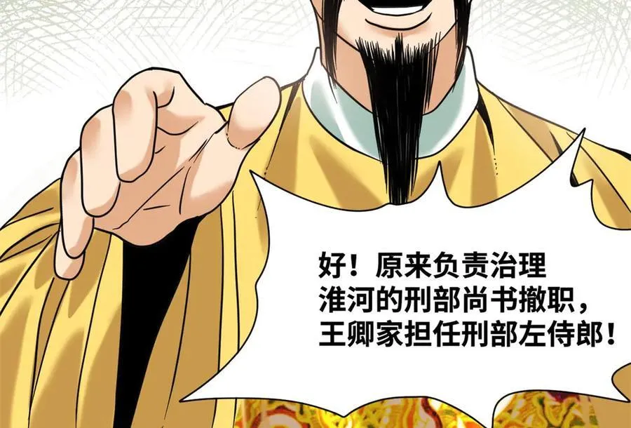 322 足球之妙62