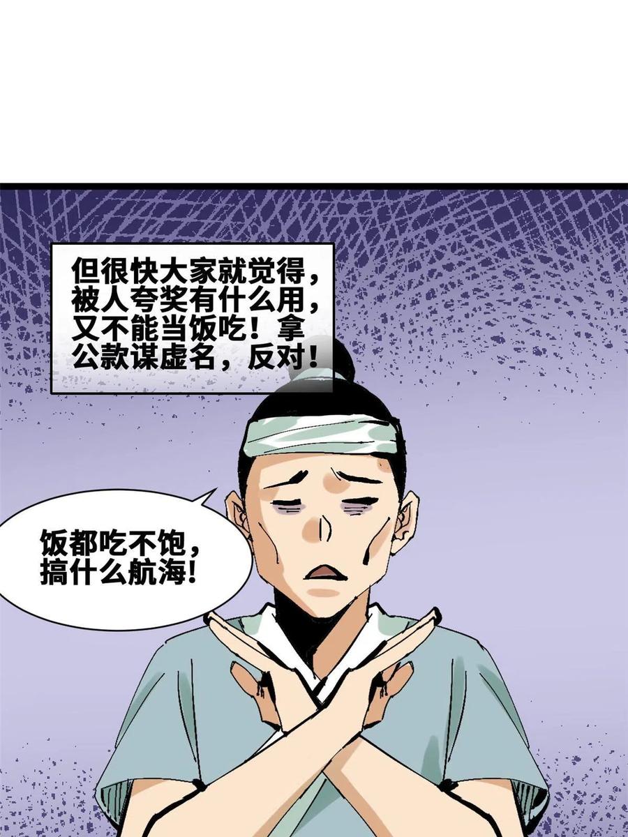 138 海图资料去哪了？17