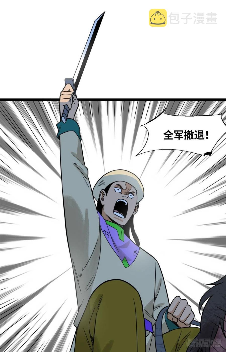 121 心理战1