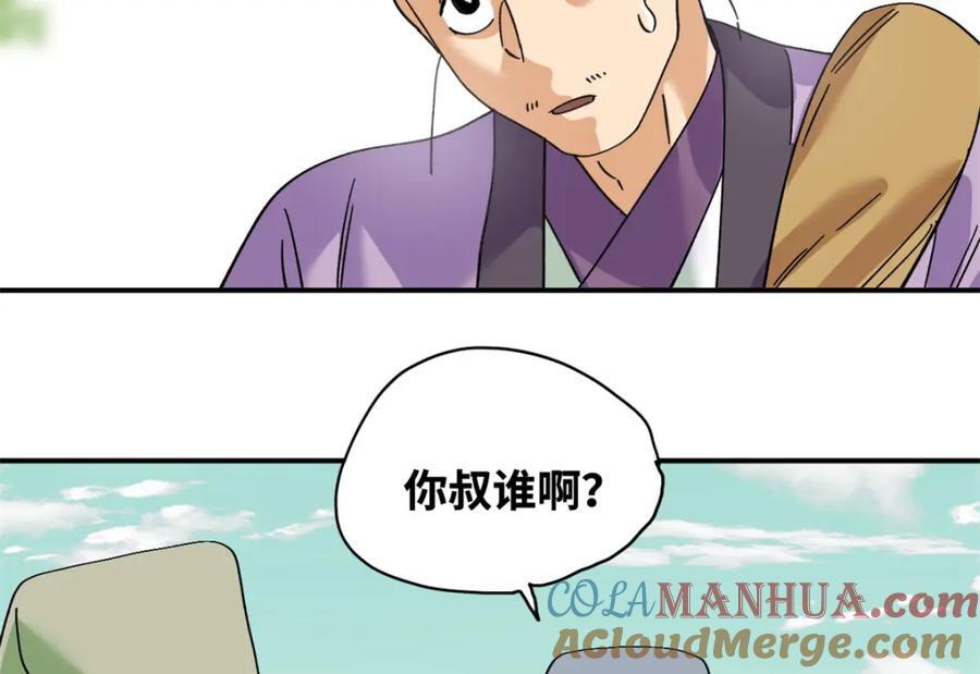 262 射箭天才15