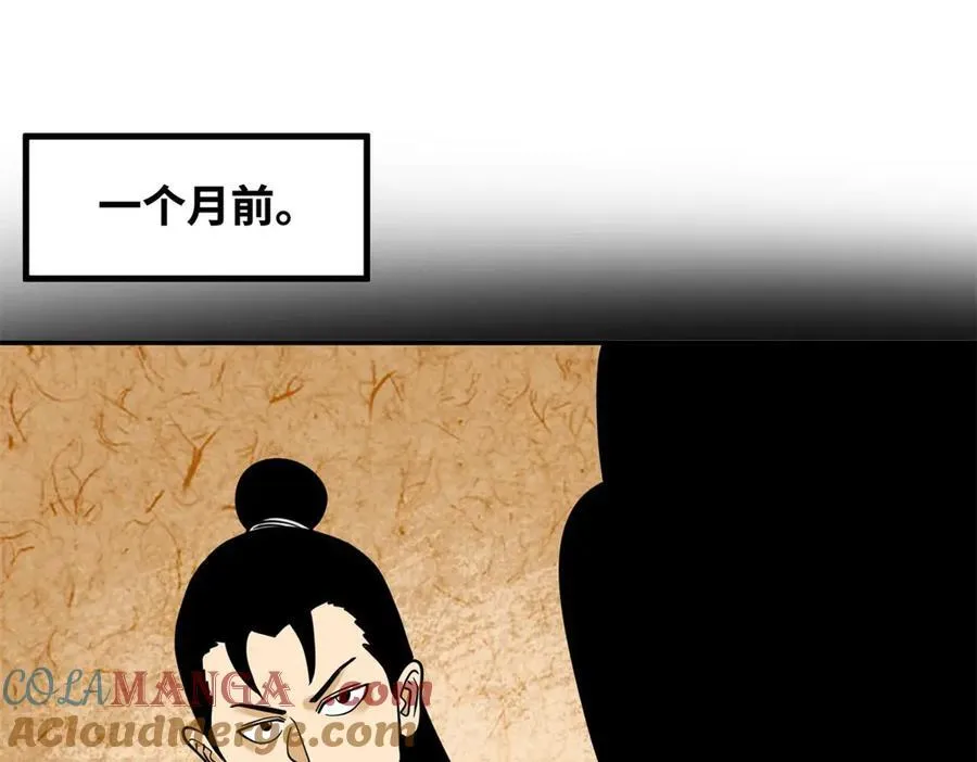 310 暗访3