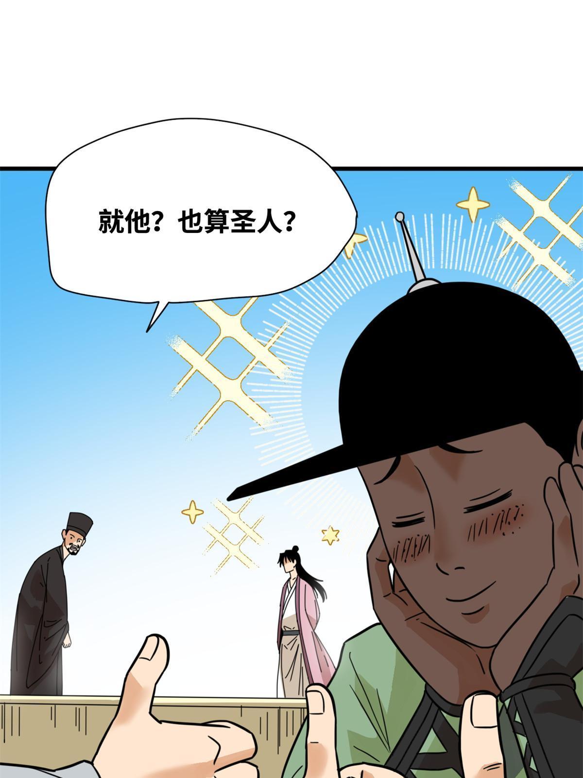 201 新学大胜17