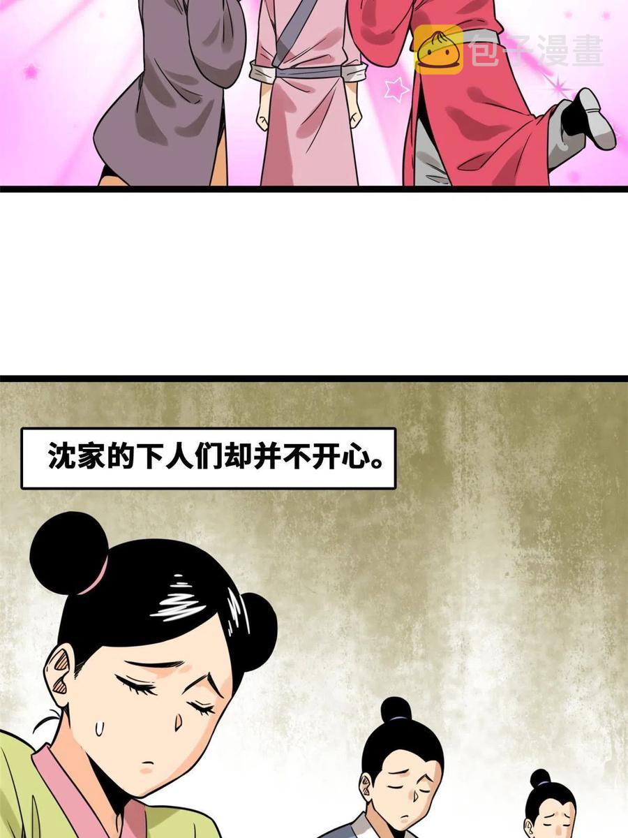 148 孽子回头34