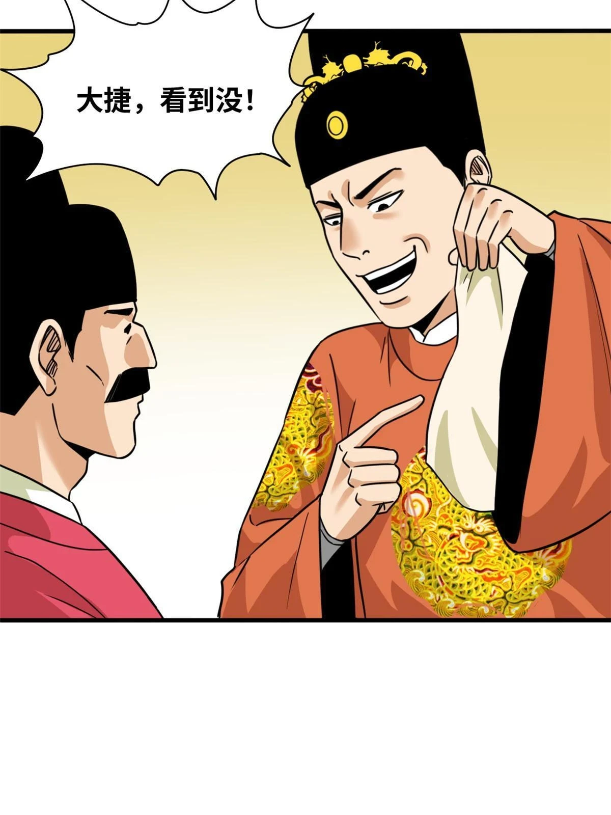 221 名字倒过来写啊5