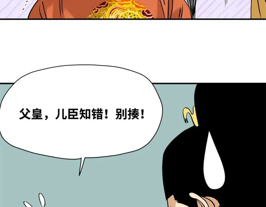 240 模拟打仗37