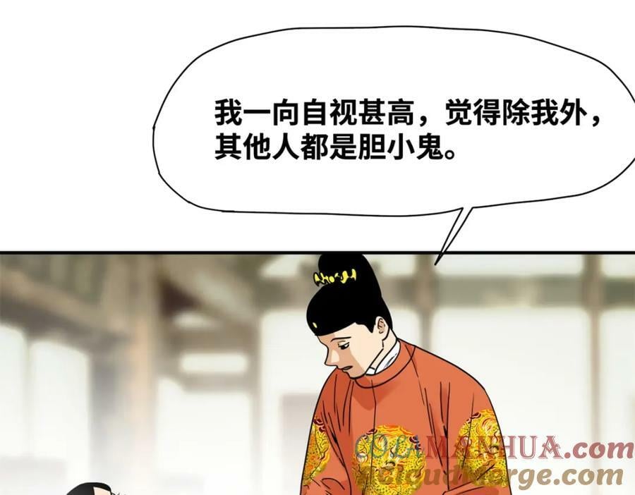 254 伉俪情深3