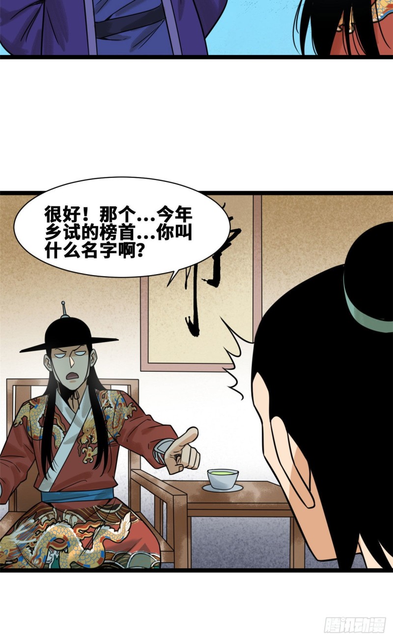 111 我想低调26