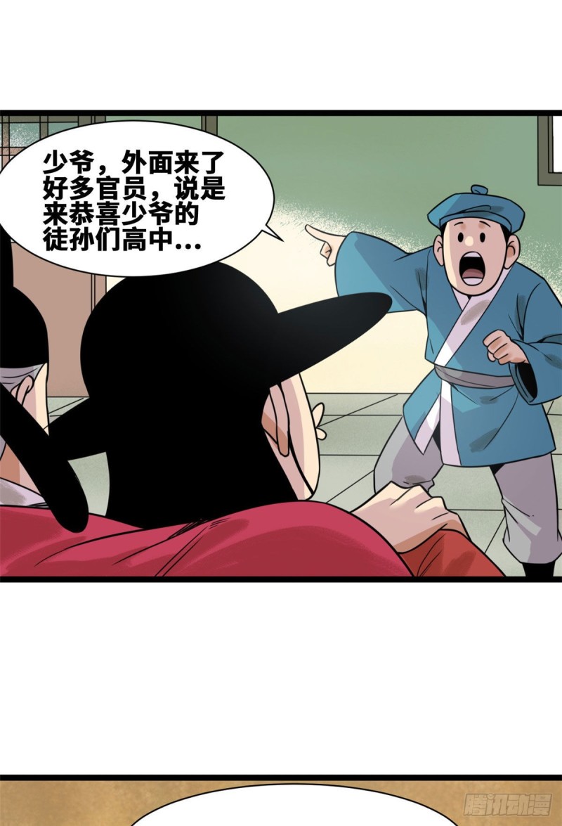 111 我想低调38