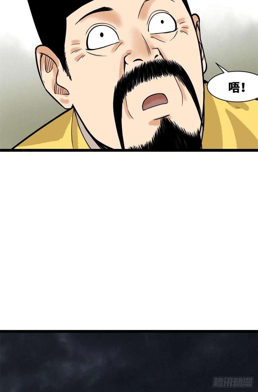 第83话 装神弄鬼46