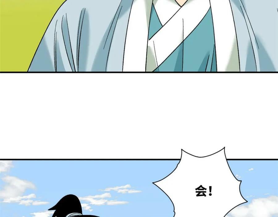 249 平叛58