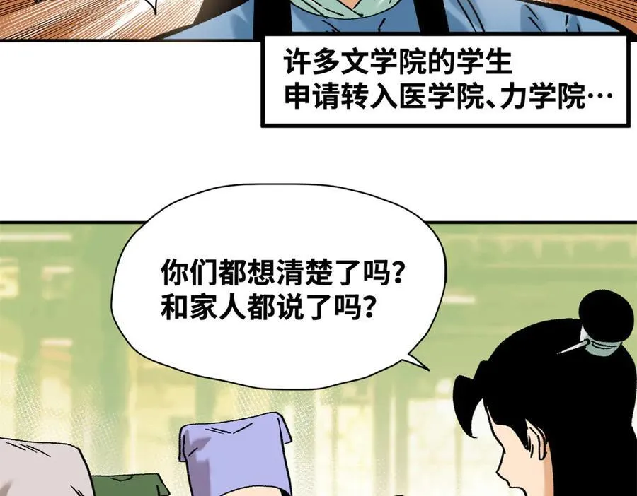 318 太子发论文55