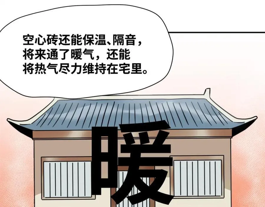 302 谁说我们房子不好的！40