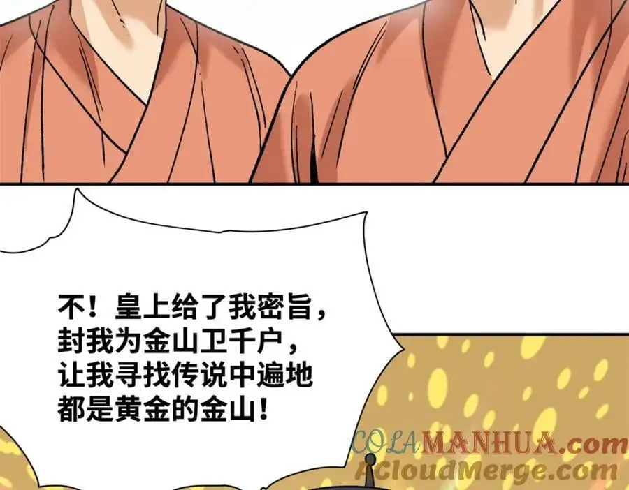 280 海外寻金山69