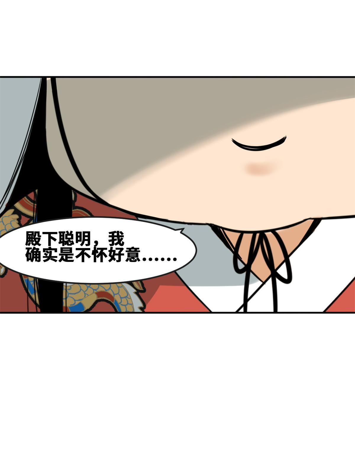 163 骗公主出宫9