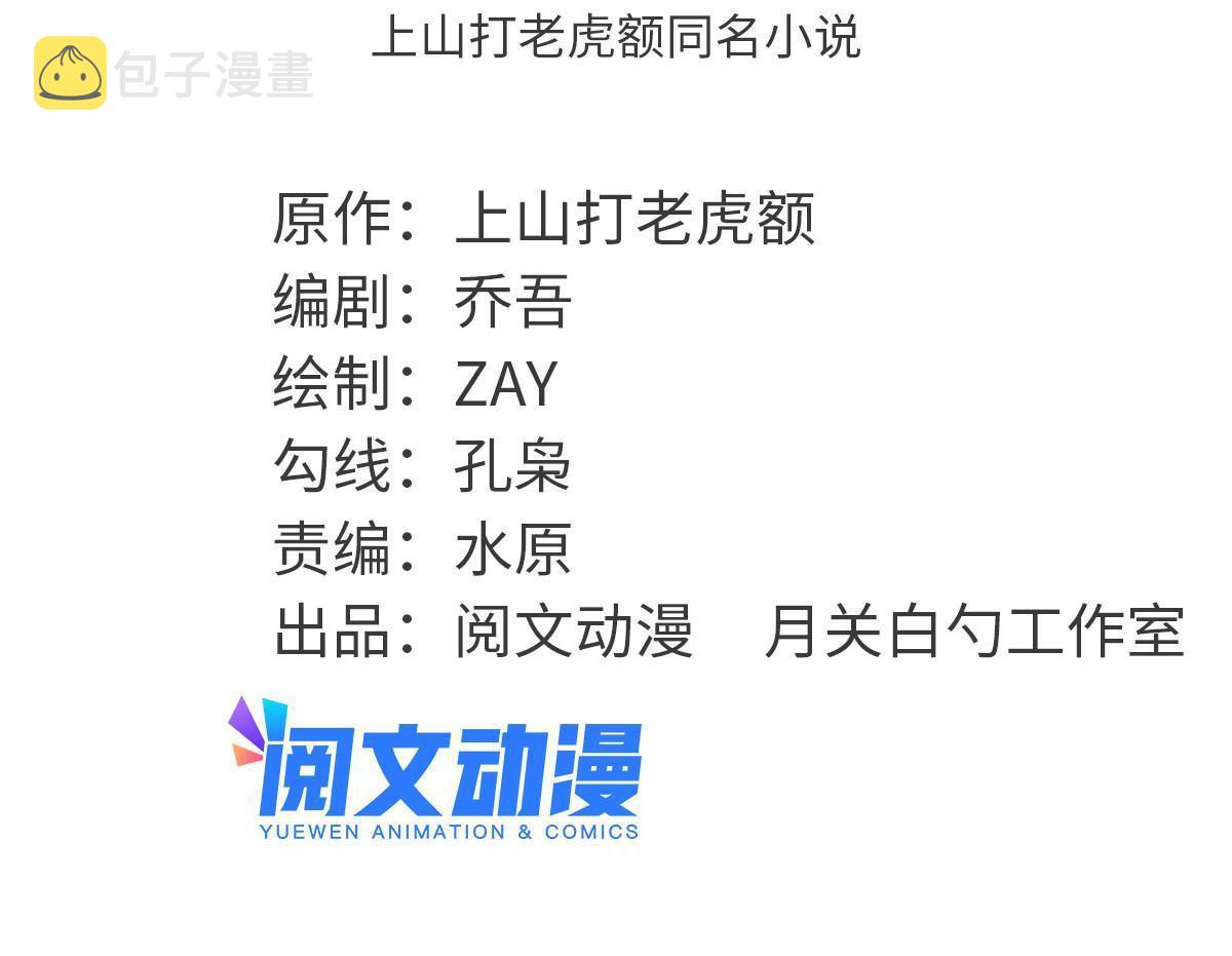 197 朝鲜王来大明1