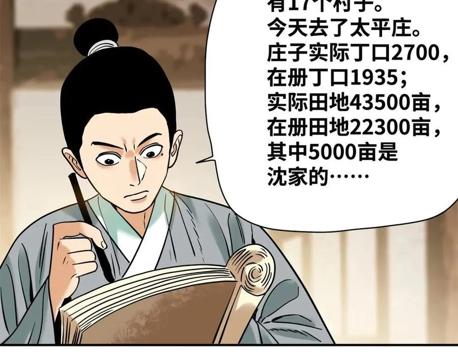 310 暗访31